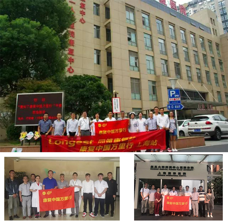 shanghaizhan.jpg