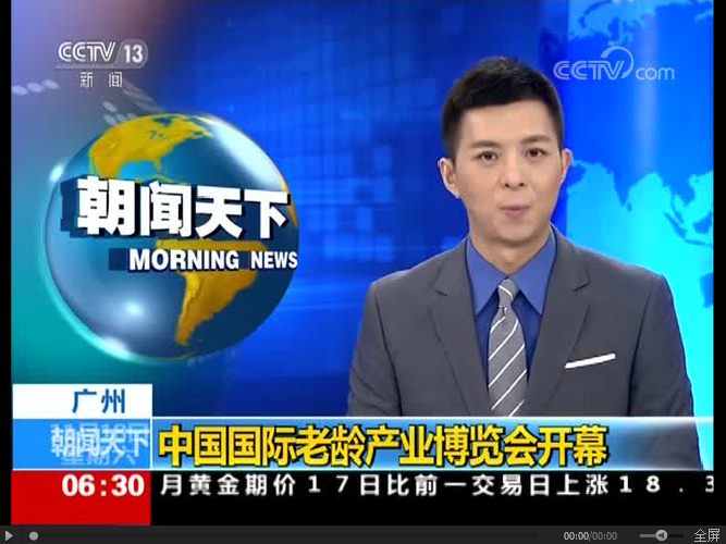 QQ截圖20171123113930.png