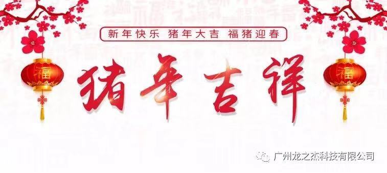 微信圖片_20190129105317.jpg