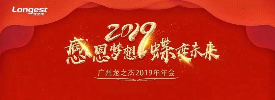 微信圖片_20190129111833.jpg