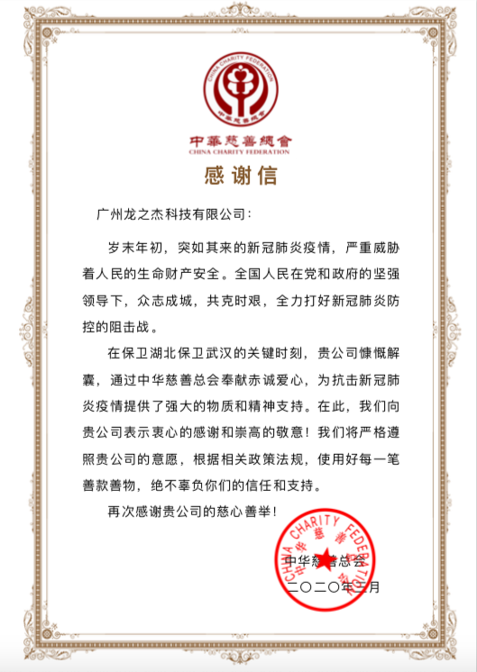 微信圖片_20200414114546.png