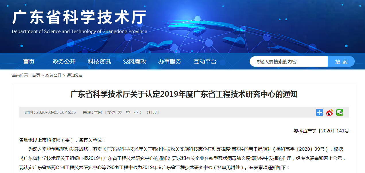 QQ截圖20200320144009.png
