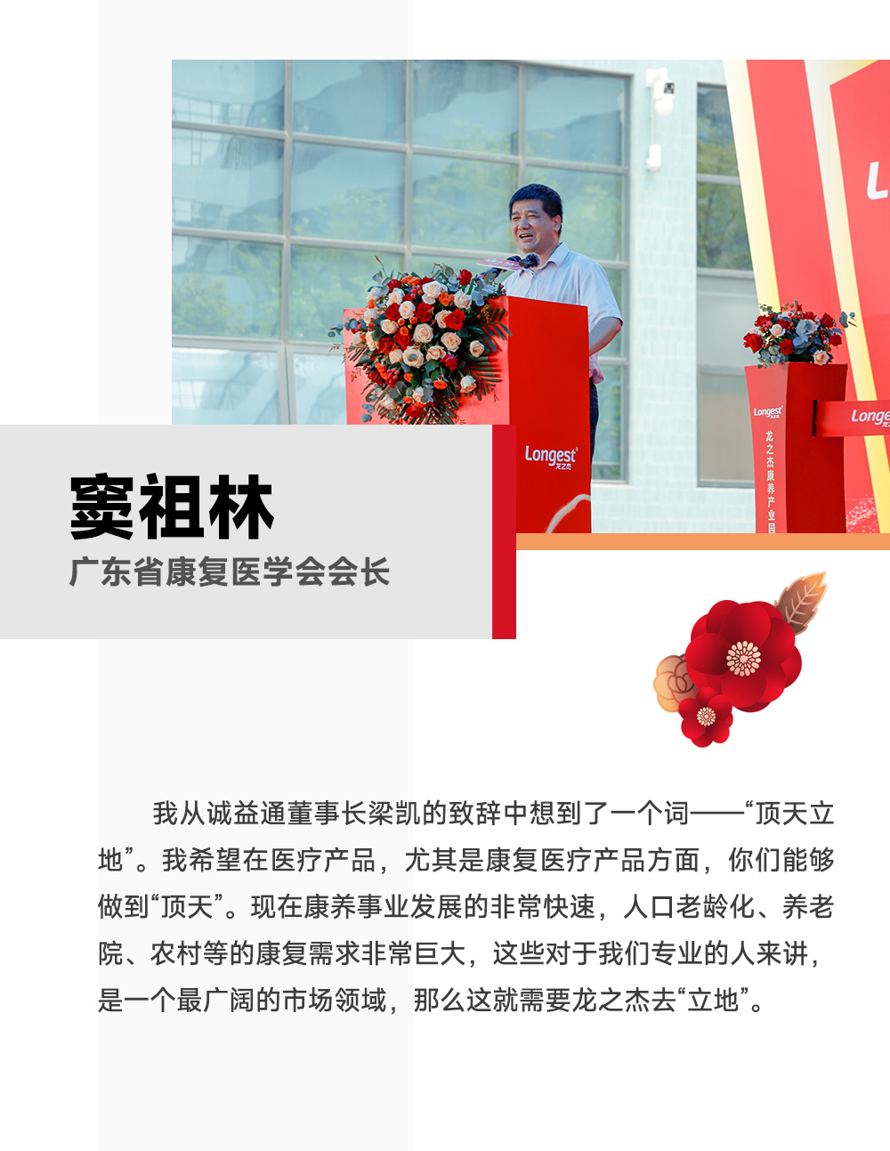 竇老師.jpg