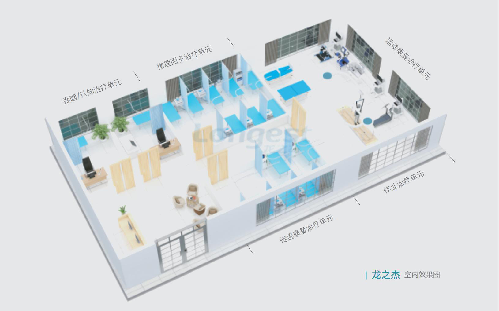 神康室內效果圖.jpg