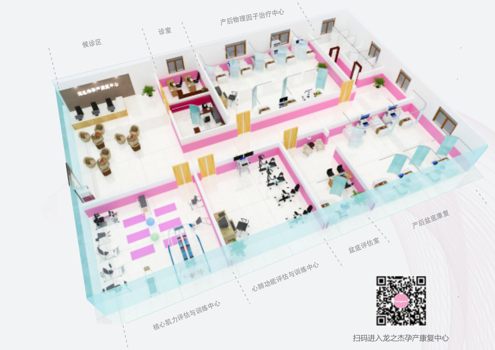 孕產室內效果圖.jpg