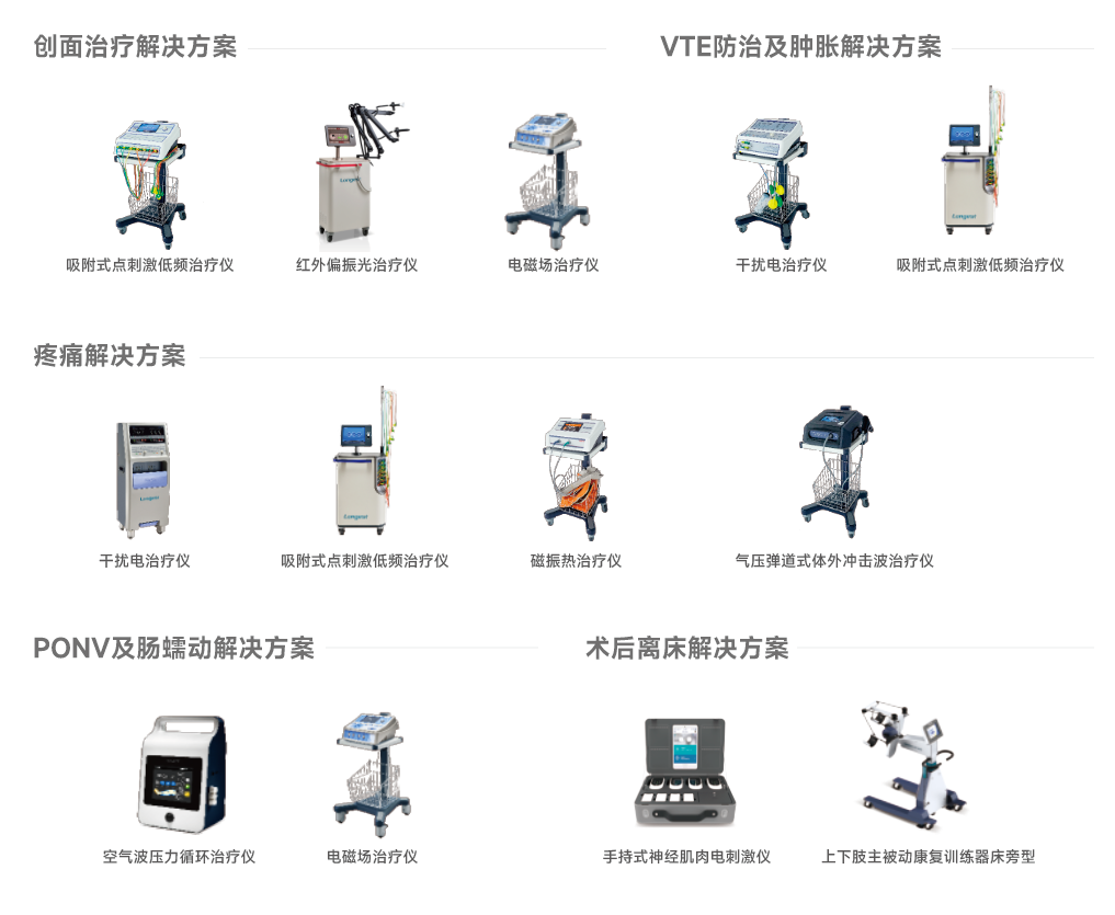 微信圖片_20221209180245.png