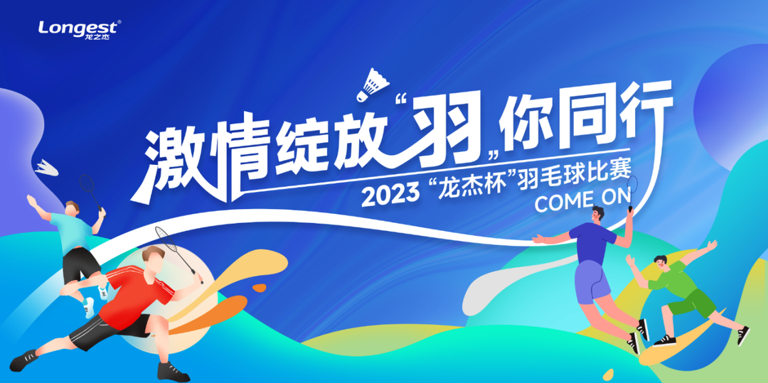 微信圖片_20230404163643.png