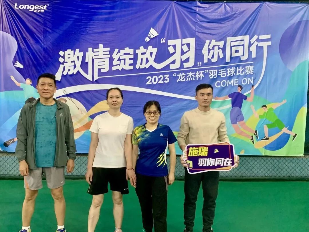 微信圖片_20230404163740.jpg