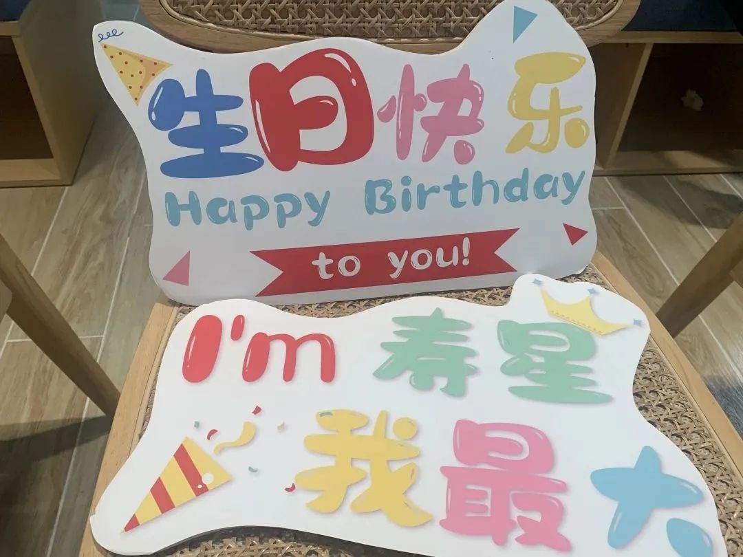 生日快樂.jpg