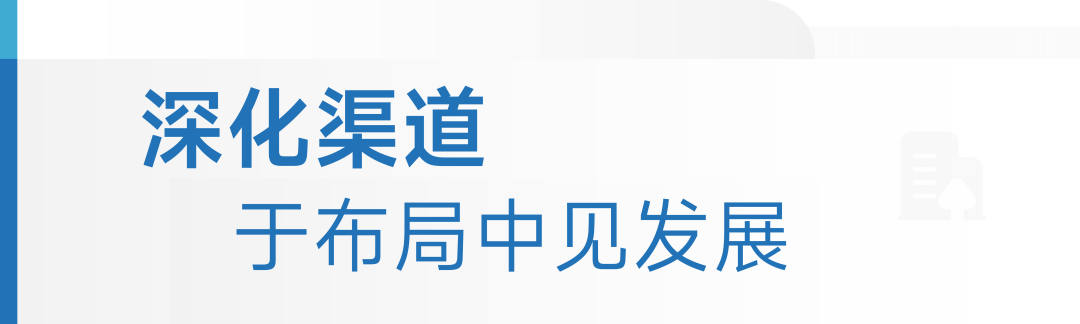 DM_20230801093939_006.PNG