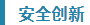 微信圖片_20230801165620.png