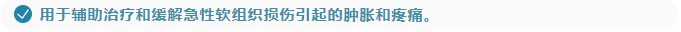 微信圖片_20230801170418.png