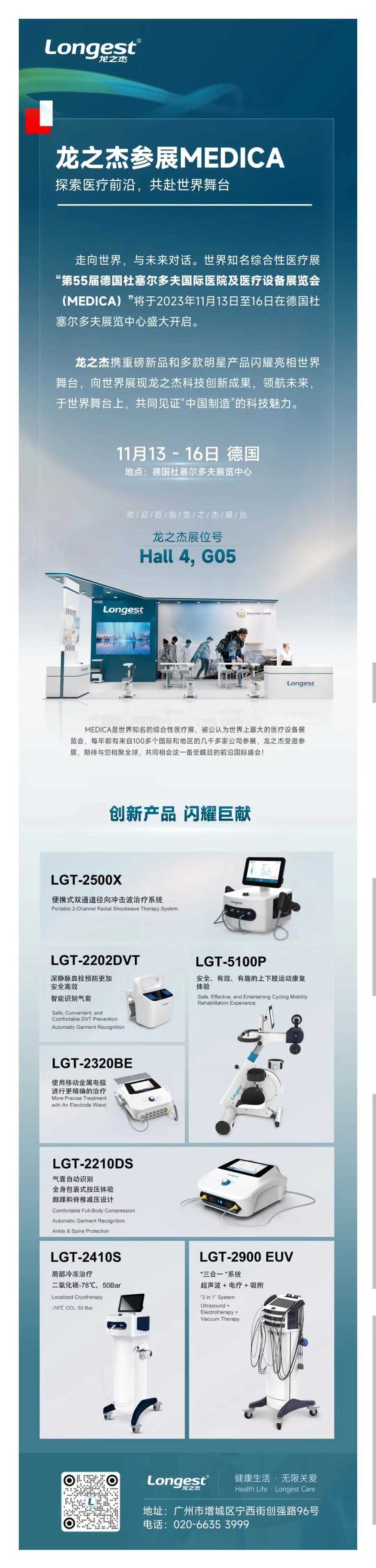 MEDICA10.19.jpg