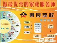 大連家政服務 如何選擇一家靠譜的家政公司？