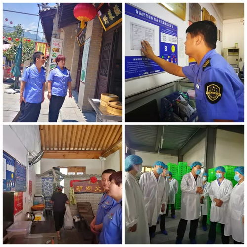 灞橋區食品藥監局赴鄠邑區開展餐飲服務民生重點與質量提升交叉檢查